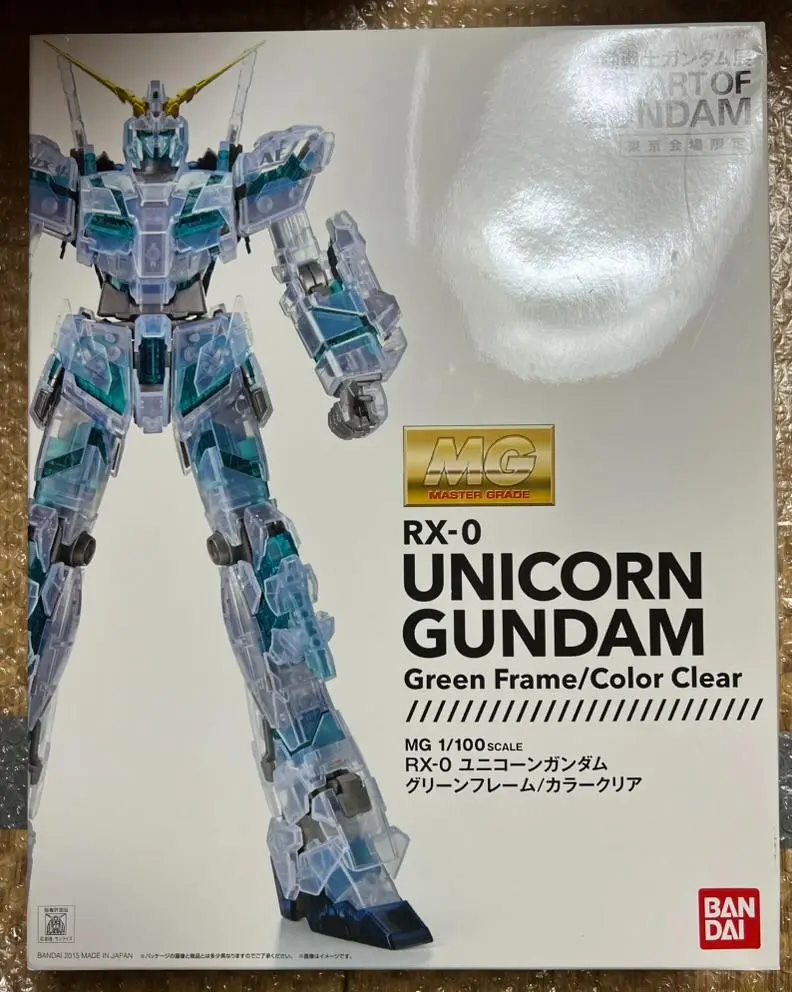 2025年最新】ガンダムユニコーン展の人気アイテム - メルカリ