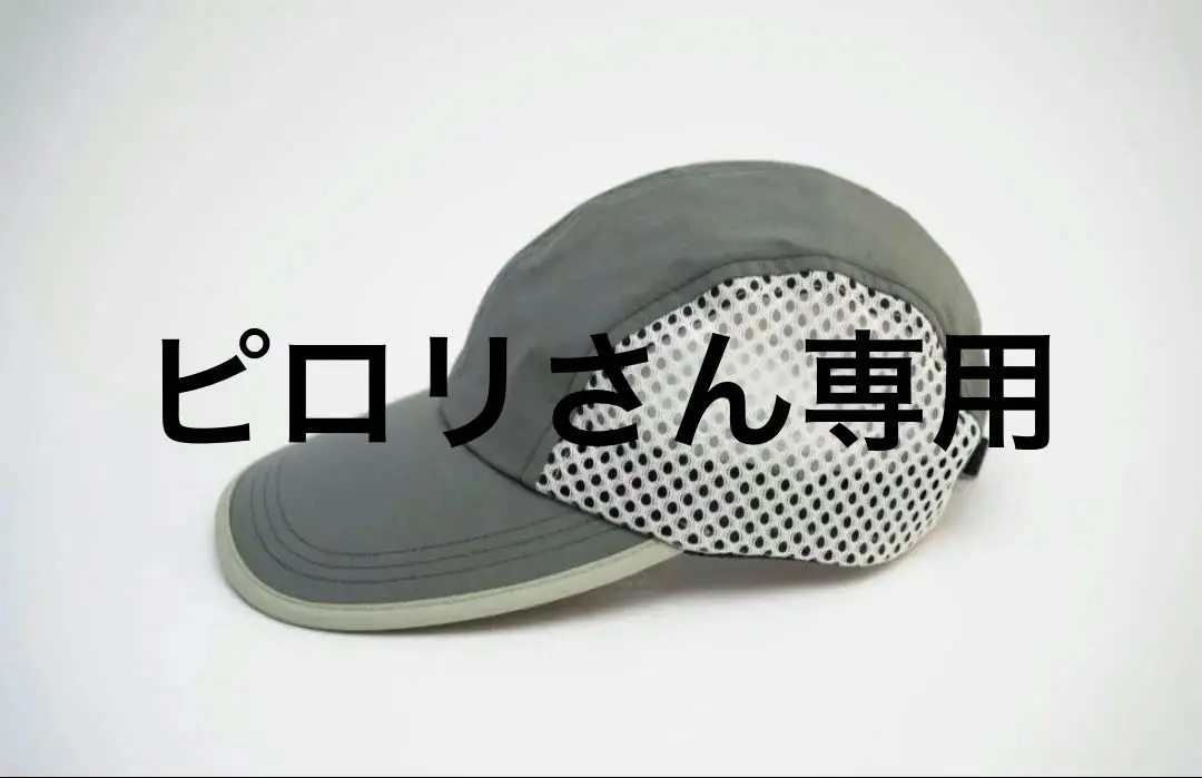 jindaiji mountain works heron cap 2024 - メルカリ