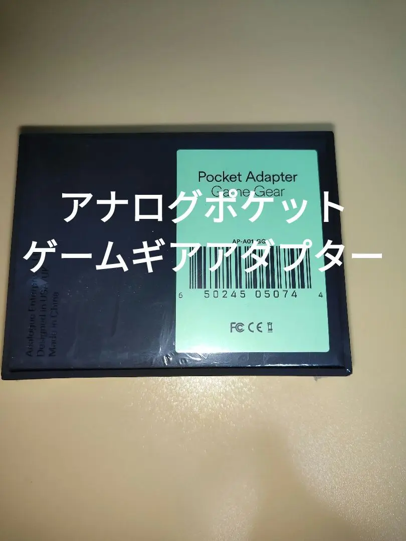 2025年最新】analogue pocket アダプタの人気アイテム - メルカリ