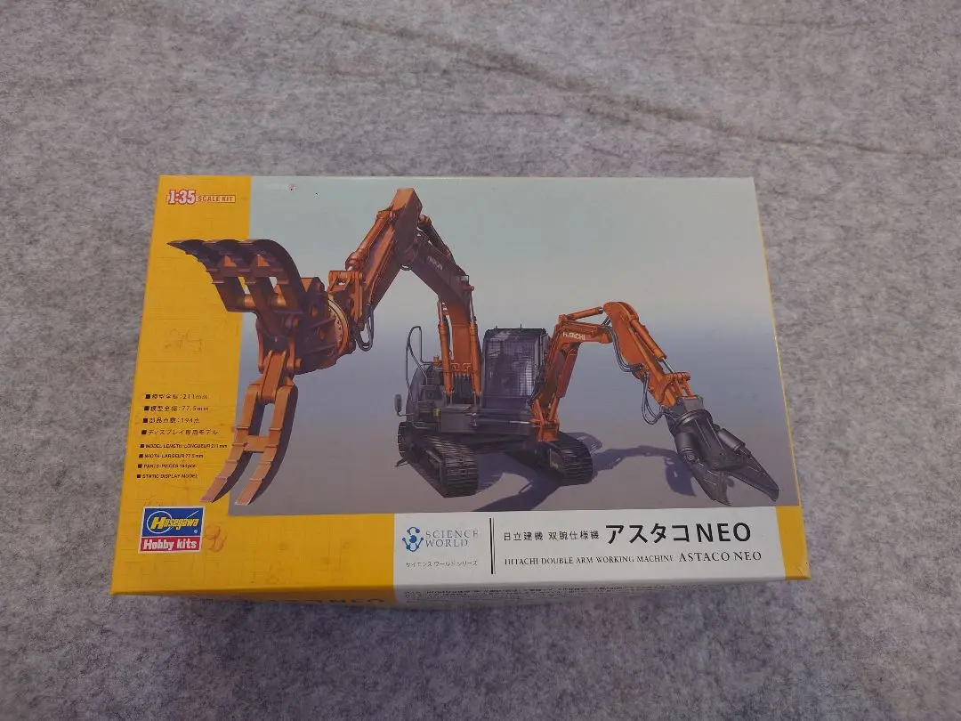日立建機 非売品  セット 在庫限り!!】日立建機 ミニチュアモデル ＜ZX250LC-6 （1/50