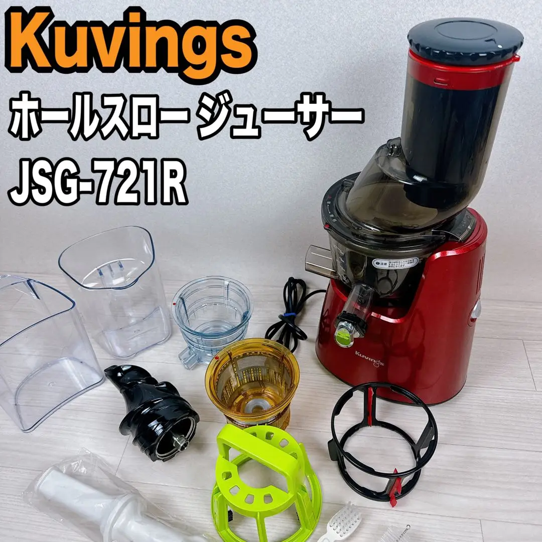 2025年最新】クビンス jsg-721の人気アイテム - メルカリ