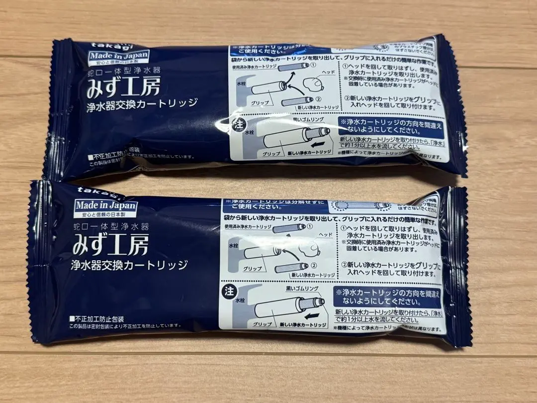 【極美品✨2個セット✨】浄水器カートリッジ JC0036UGCH 浄水器 タカギ Amazon | タカギ 浄水器用カートリッジ JC0036シリーズ
