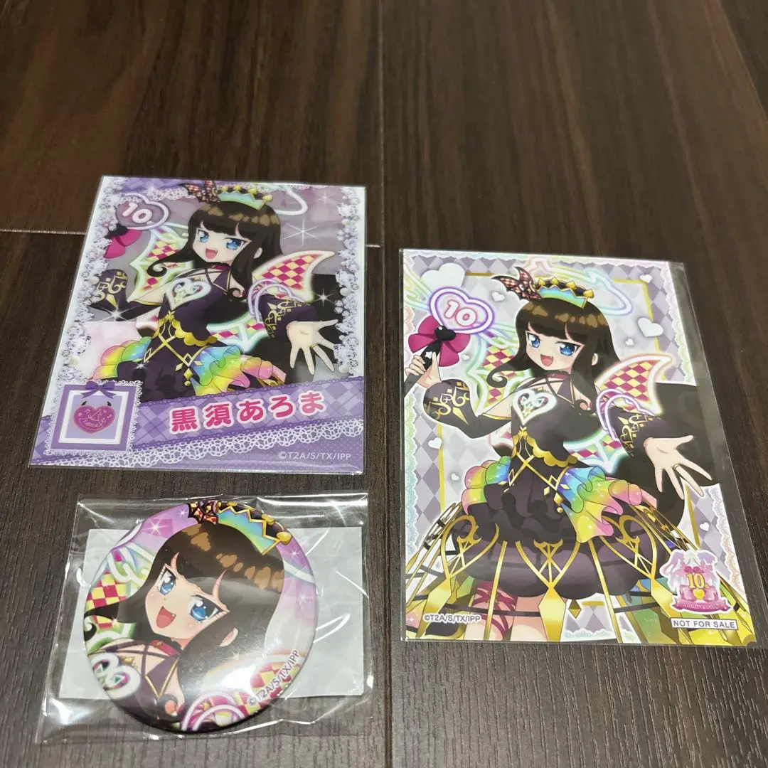 楽天市場】黒須あろまの通販