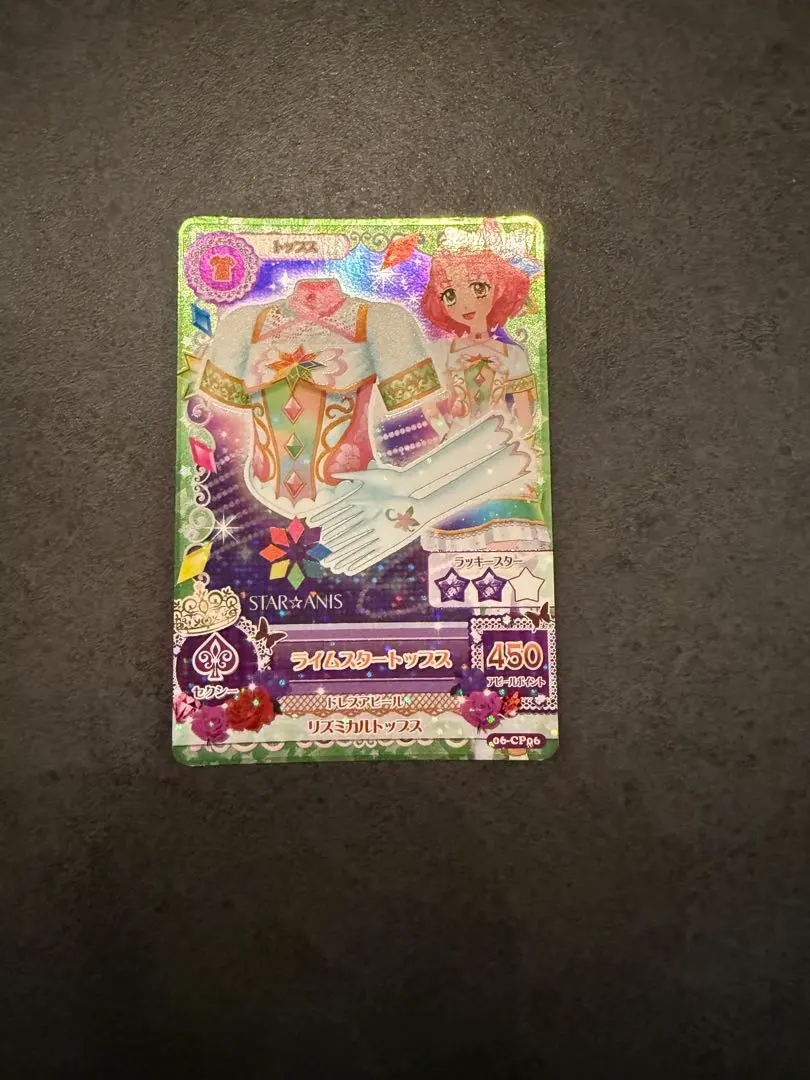【110】アイカツ　カード　スターアニスコーデ　未開封品　いちご　美月 110】アイカツ カード スターアニスコーデ 未開封品 いちご 美月