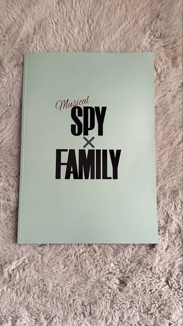 2025年最新】spy×family ミュージカル パンフレットの人気