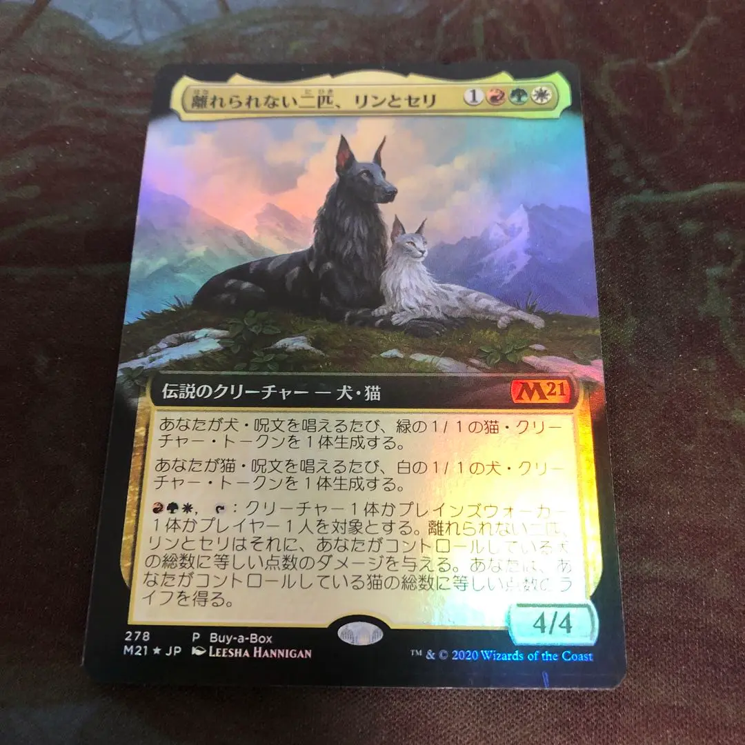 離れられない二匹、リンとセリ　統率者デッキ　構築済み　100枚セット　MTG EDHデッキ紹介その136(Rin and Seri, Inseparable/離れられ