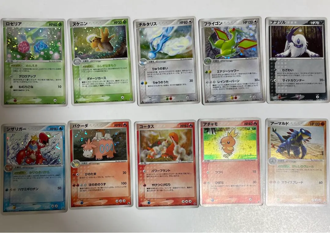 Thumbnail of Pokemon Card Holo Cards - Bundle