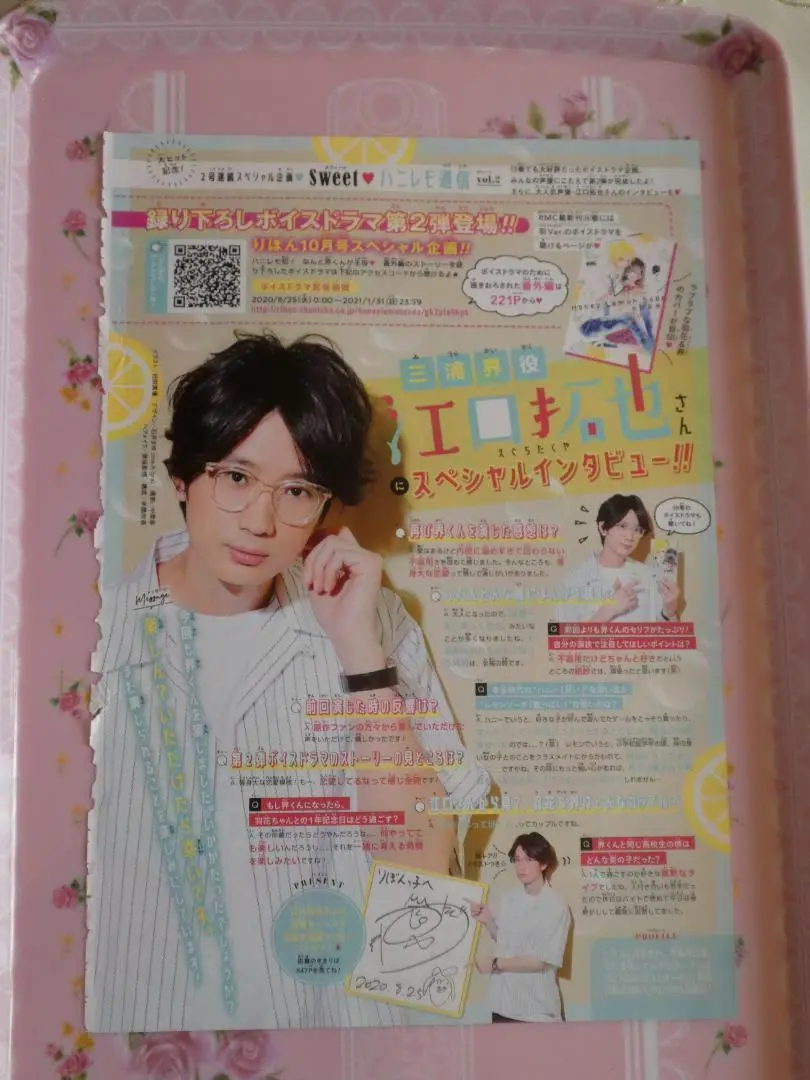 2025年最新】村田真優 サインの人気アイテム - メルカリ