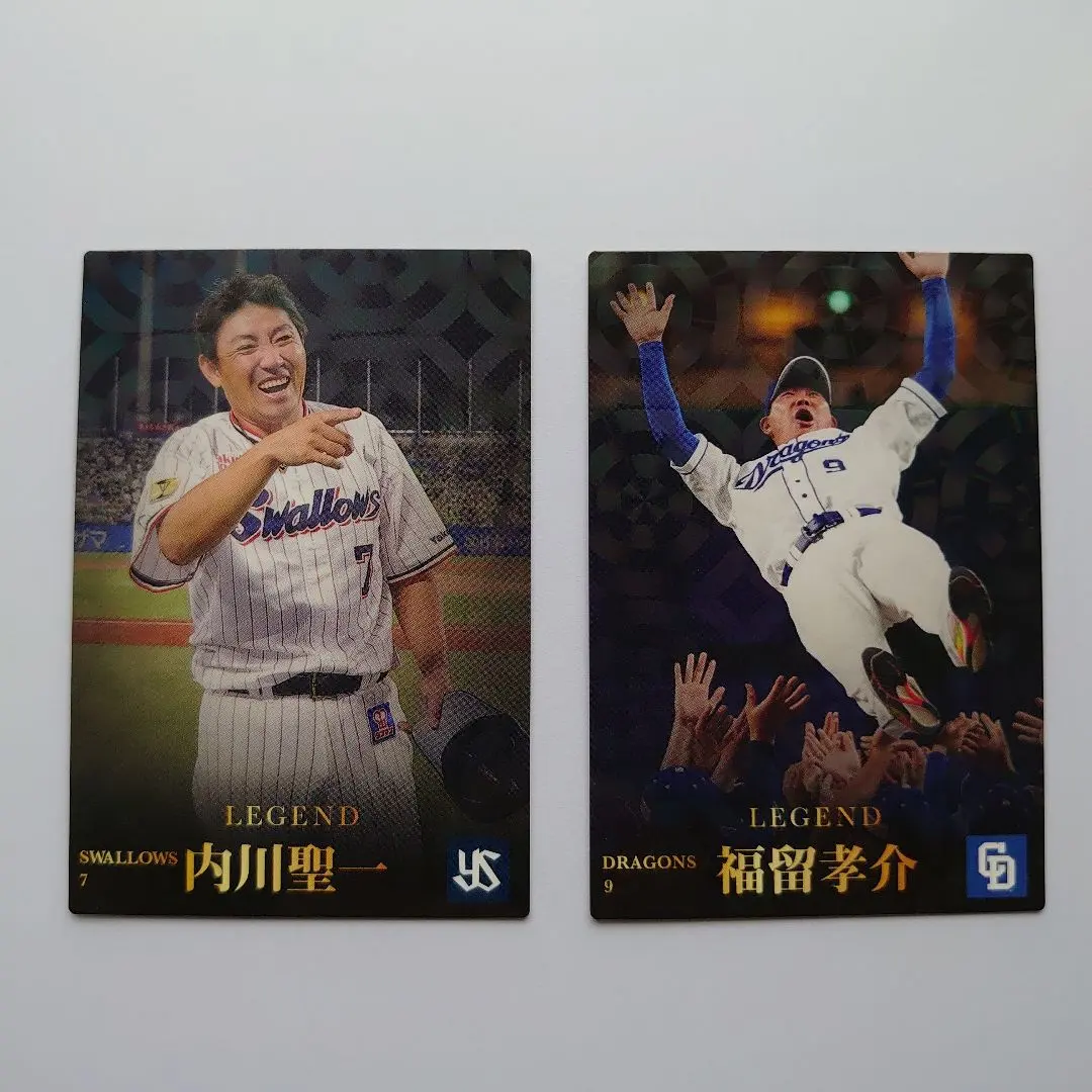 Thumbnail of Pro Baseball Chips 2023