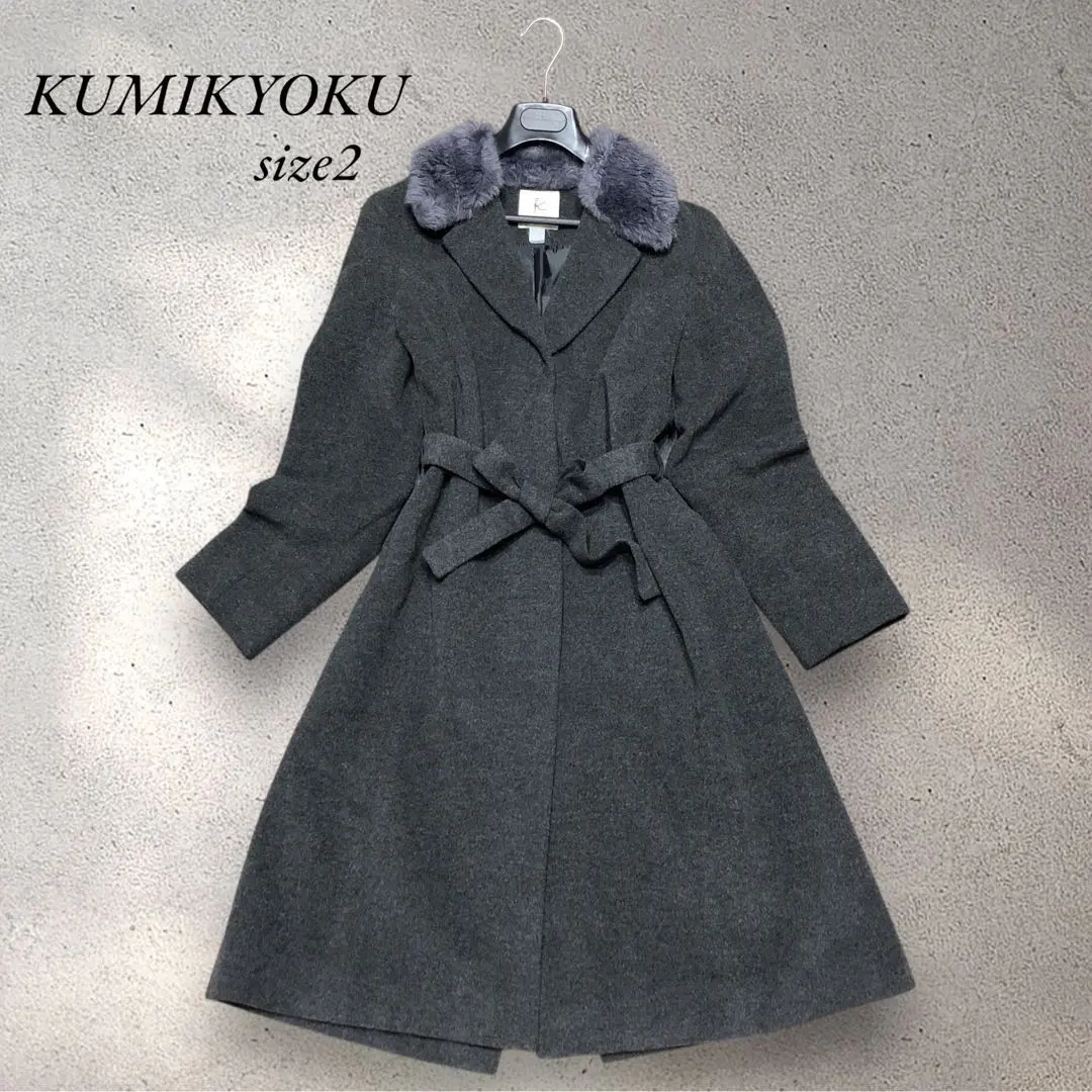 【美品】組曲 Kumikyoku 毛領大衣 灰色 腰帶 的縮圖