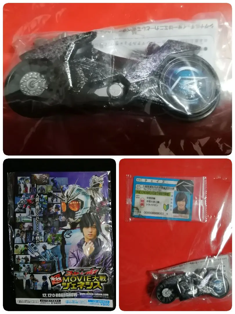 新品未使用 仮面ライダードライブ チェイスの宝物 免許証 シグナルチェイサー シグナルチェイサーダメージver.＆免許証ダメージver. チェイス
