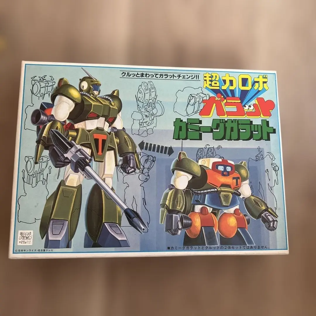 別売不可　当時品プラモデル　ガラット3点セット 別売不可 当時品プラモデル ガラット3点セット ロボット