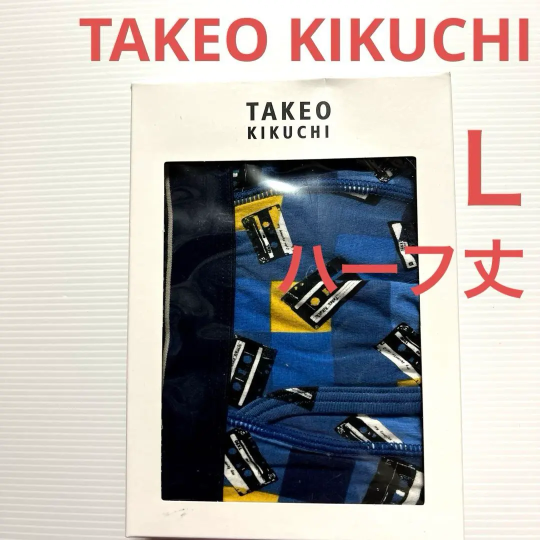 2025年最新】TAKEO KIKUCHI トランクスの人気アイテム - メルカリ
