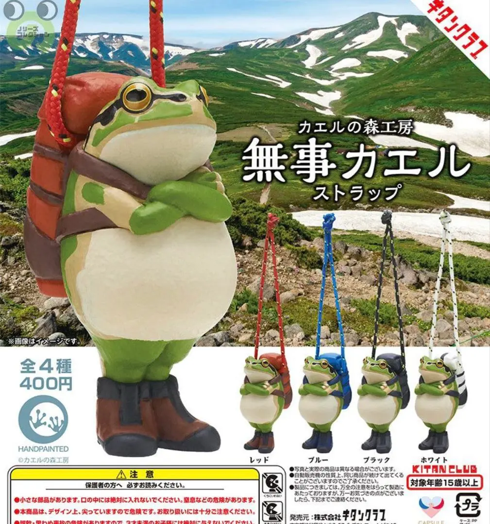 Thumbnail of Frog Forest Workshop: Safe Return Frog Strap - Complete Set of 4, Anonymous Delivery