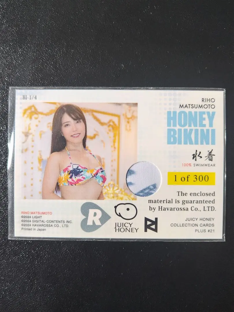 2025年最新】松本梨穂カードの人気アイテム - メルカリ