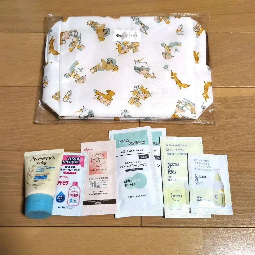 Thumbnail of Baby body cream sample set, with diaper pouch