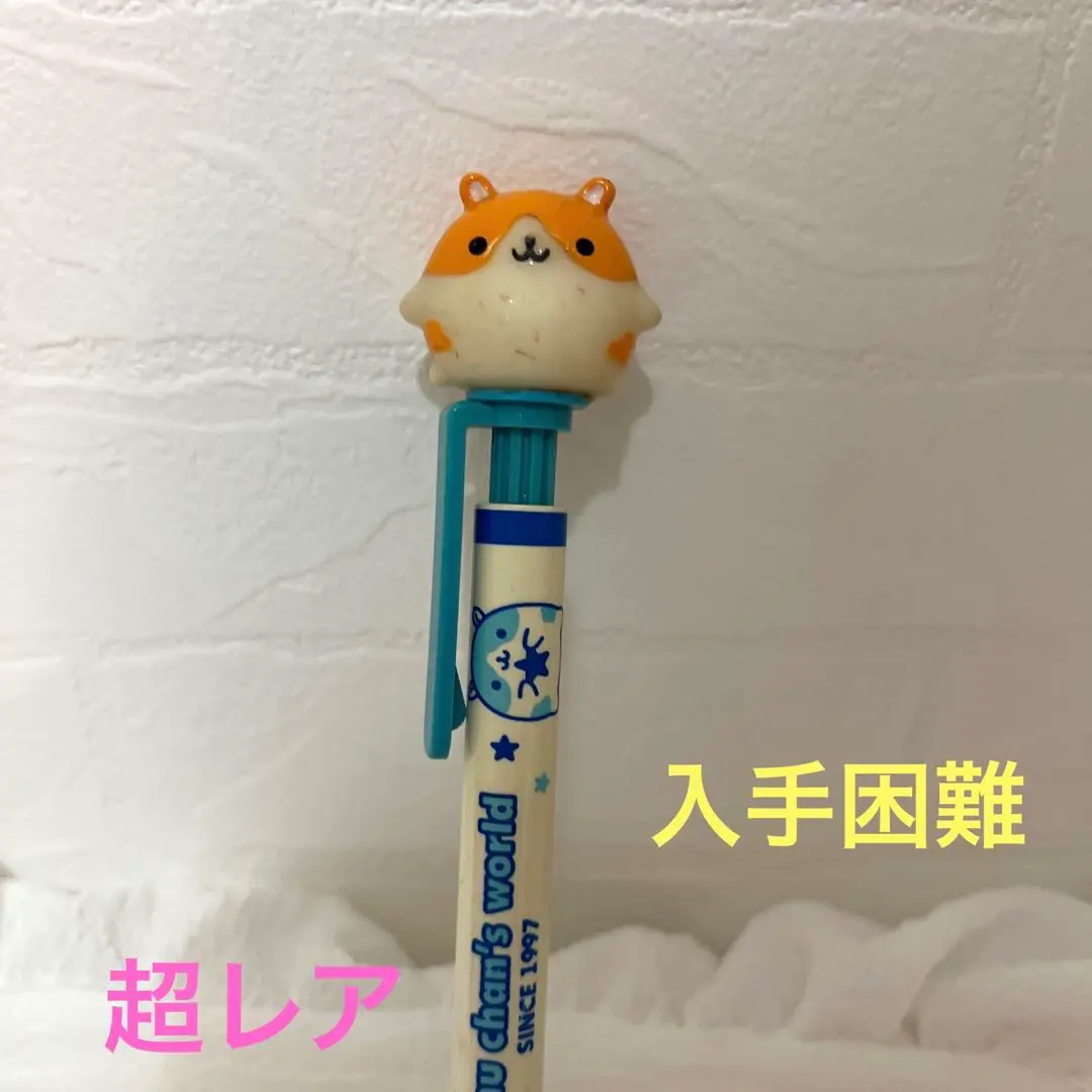 【新品】クラックス ハムちゃんずワールド 激レア ぬいぐるみ キーホルダー ハムちゃんずワールド ぬいぐるみキーホルダー 平成レトロ
