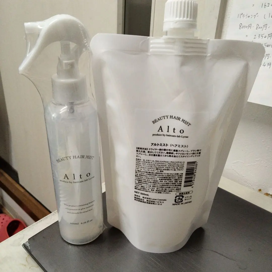 Thumbnail of Liela Altomist (200ml) Refill (500ml)