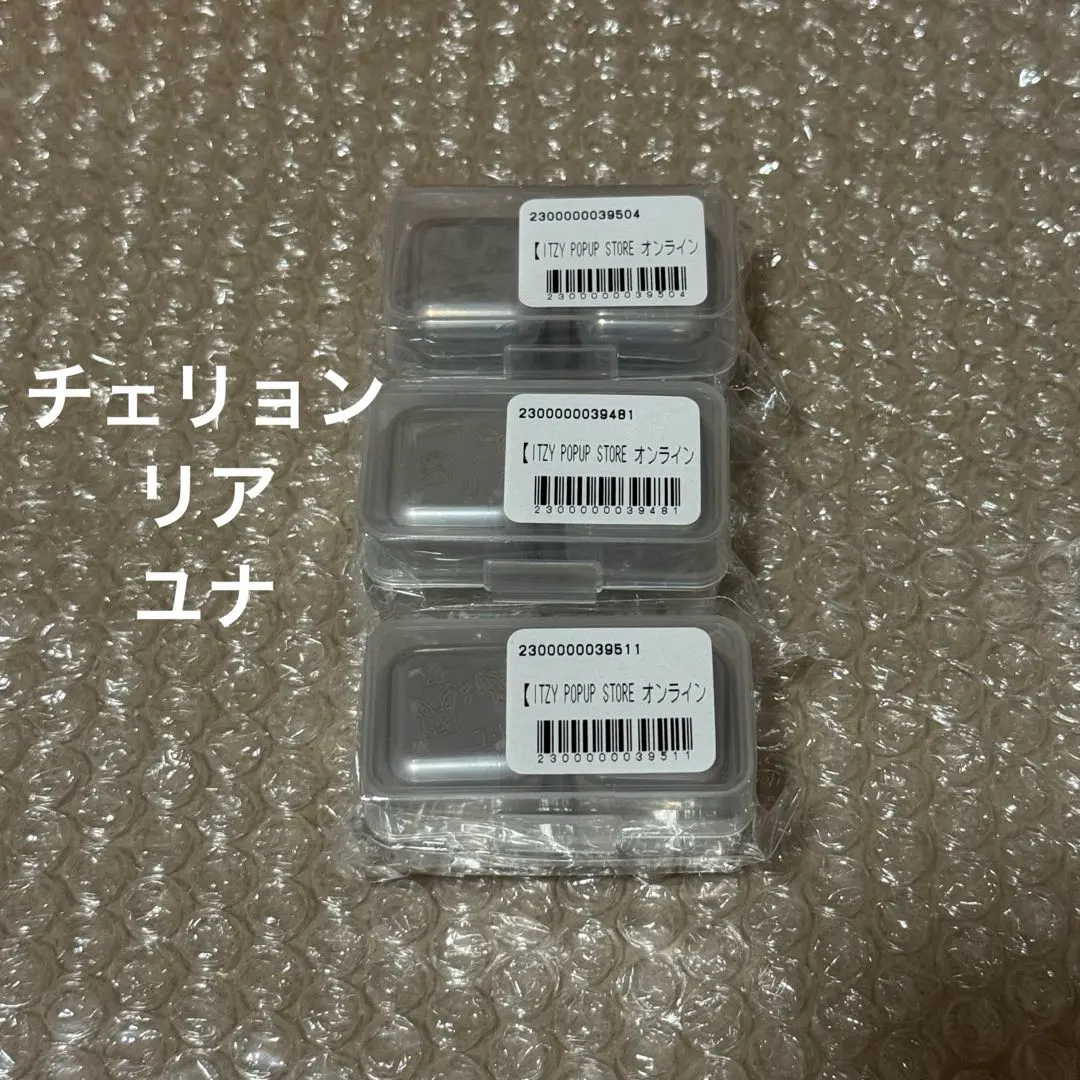 ITZY 線上抽獎 冰塊 3個套組 的縮圖