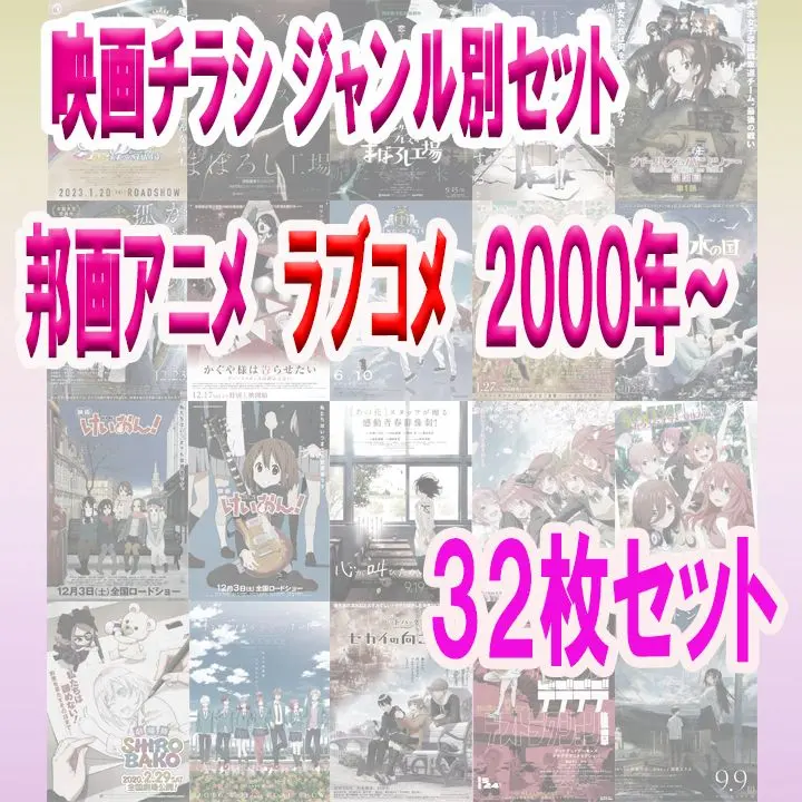2025年最新】夏へのトンネルさよならの出口 クリアファイルの