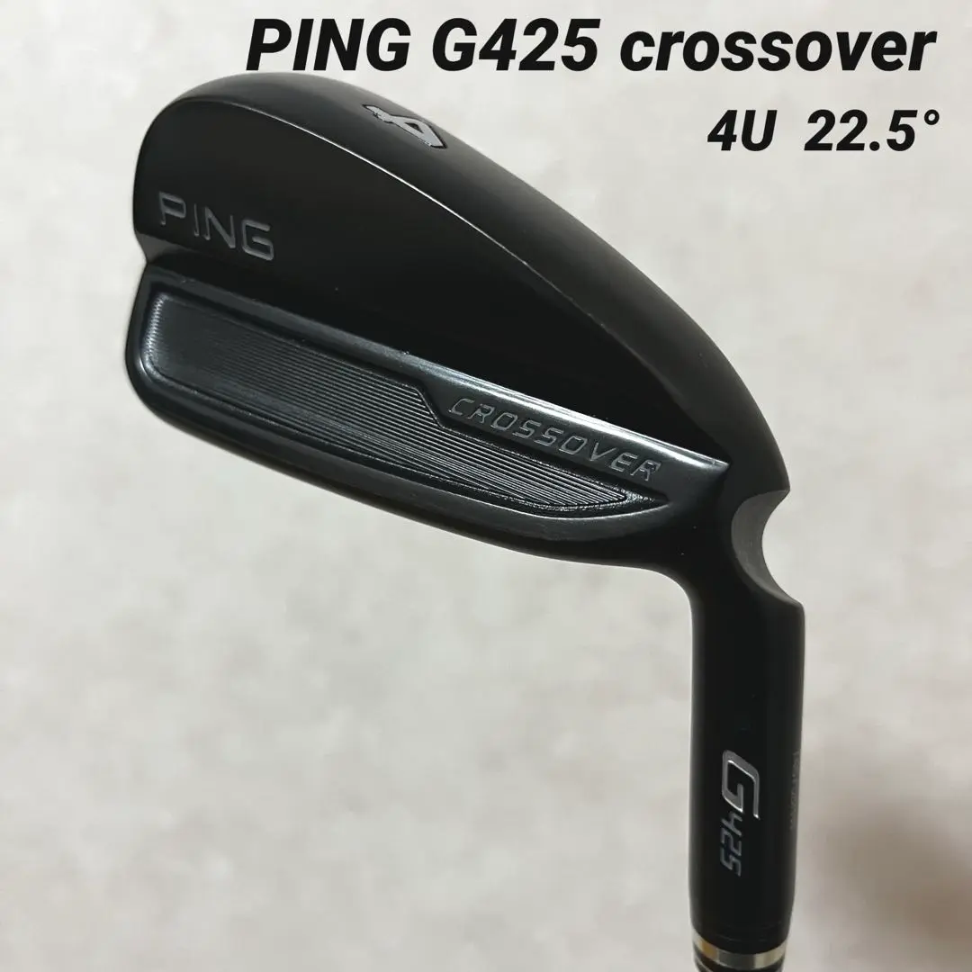 ピン G425 クロスオーバーの試打レビュー 口コミ・評価 ギア