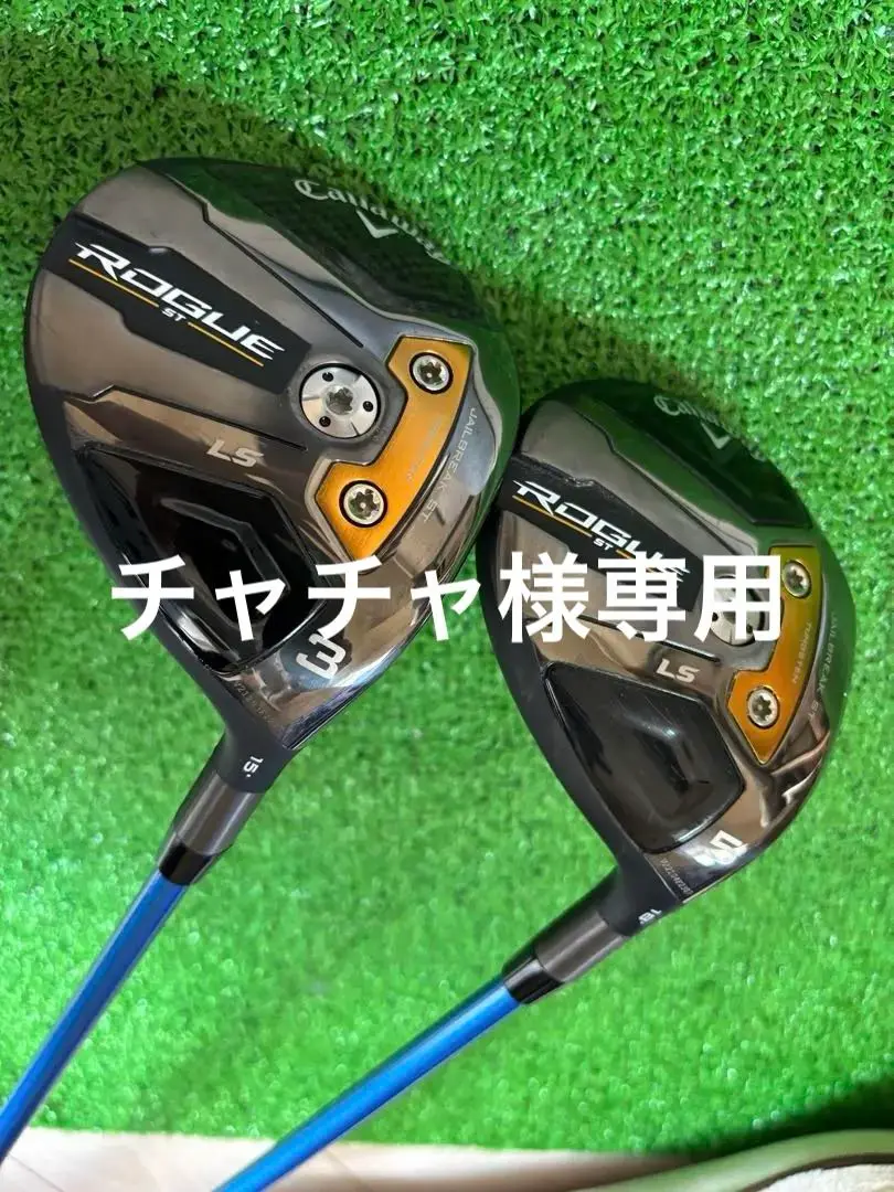 キャロウェイ　ローグST LS ドライバー　スピーダーNXグリーン60X Amazon.co.jp: キャロウェイ(Callaway) ROGUE ST MAX LS