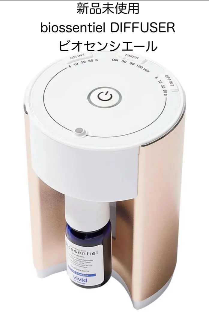 【新品未開封】biossentiel ビオセンシエール JOY ノズル付き ビィオセンシィエール（biossentiel） with プレジャー 通販