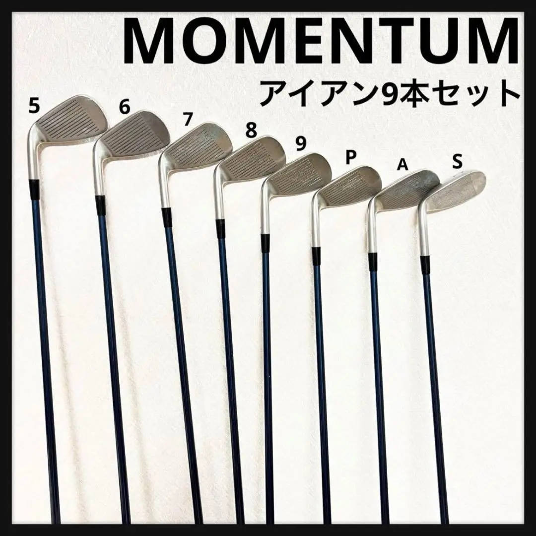 MOMENTUM モメンタム　アイアン　9本セット　ゴルフ　ppcデザイン 2025年最新】モメンタム クラブの人気アイテム - メルカリ