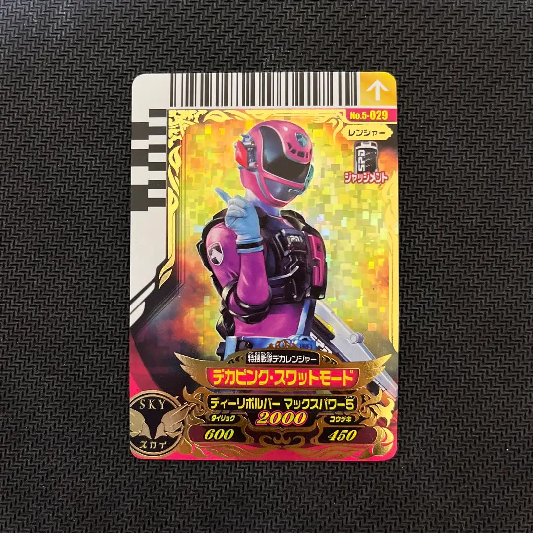 2025年最新】デカレンジャー スワットモードの人気アイテム