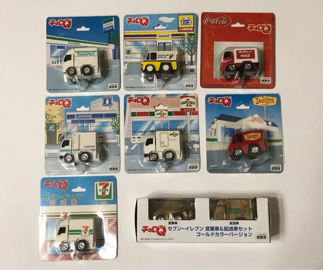 Thumbnail of Choro-Q Convenience Store Delivery Cars, etc. 7 Cars & Seven-Eleven Gold
