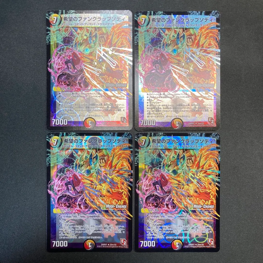 Thumbnail of 30263 Hope's Fan Club Rhapsody - Set of 4