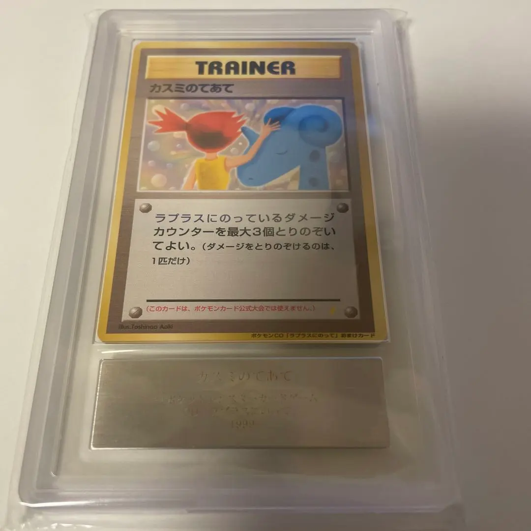 2025年最新】ラプラス 旧裏 psa10の人気アイテム - メルカリ 2025年最新】ラプラス 旧裏 psa10の人気アイテム - メルカリ