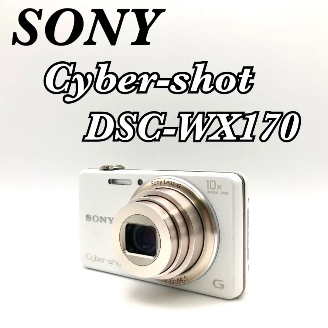 2025年最新】SONY Cyber-shot DSC-WX170 ホワイトの人気アイテム