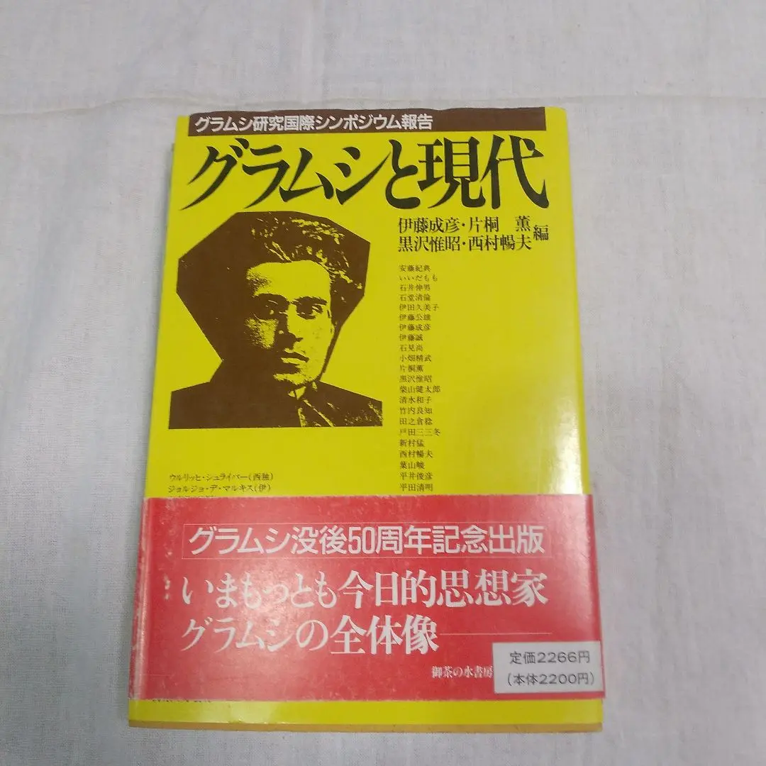 2025年最新】西村暢夫の人気アイテム - メルカリ
