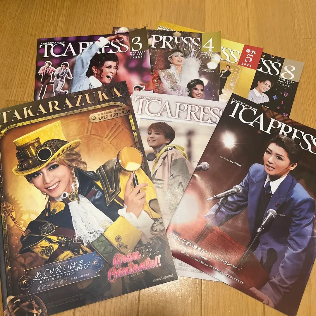 Thumbnail of Takarazuka Revue Star Troupe Performance Program: Meguriai wa Futatabi (Encounter Again) Gran Cantante!!