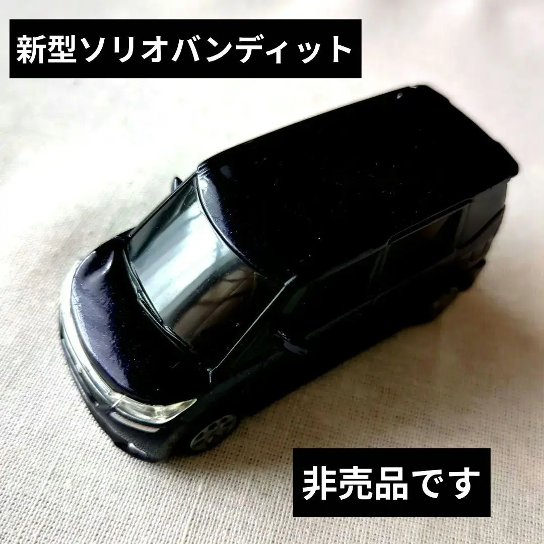 スズキ プルバックカー ソリオ ソリオバンディット 展示台付 非売品 2025年最新】非売品 ソリオの人気アイテム - メルカリ