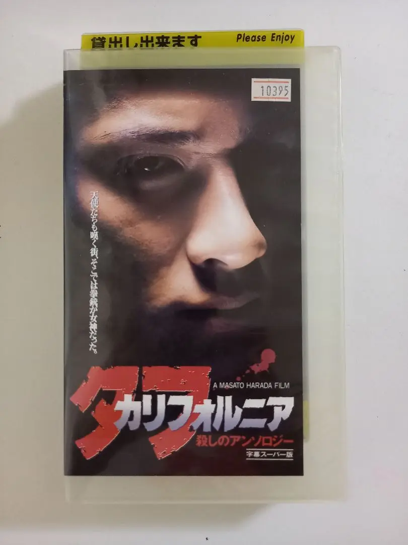 タフ DVD全5巻セット 2025年最新】タフ 木村一八の人気アイテム - メルカリ