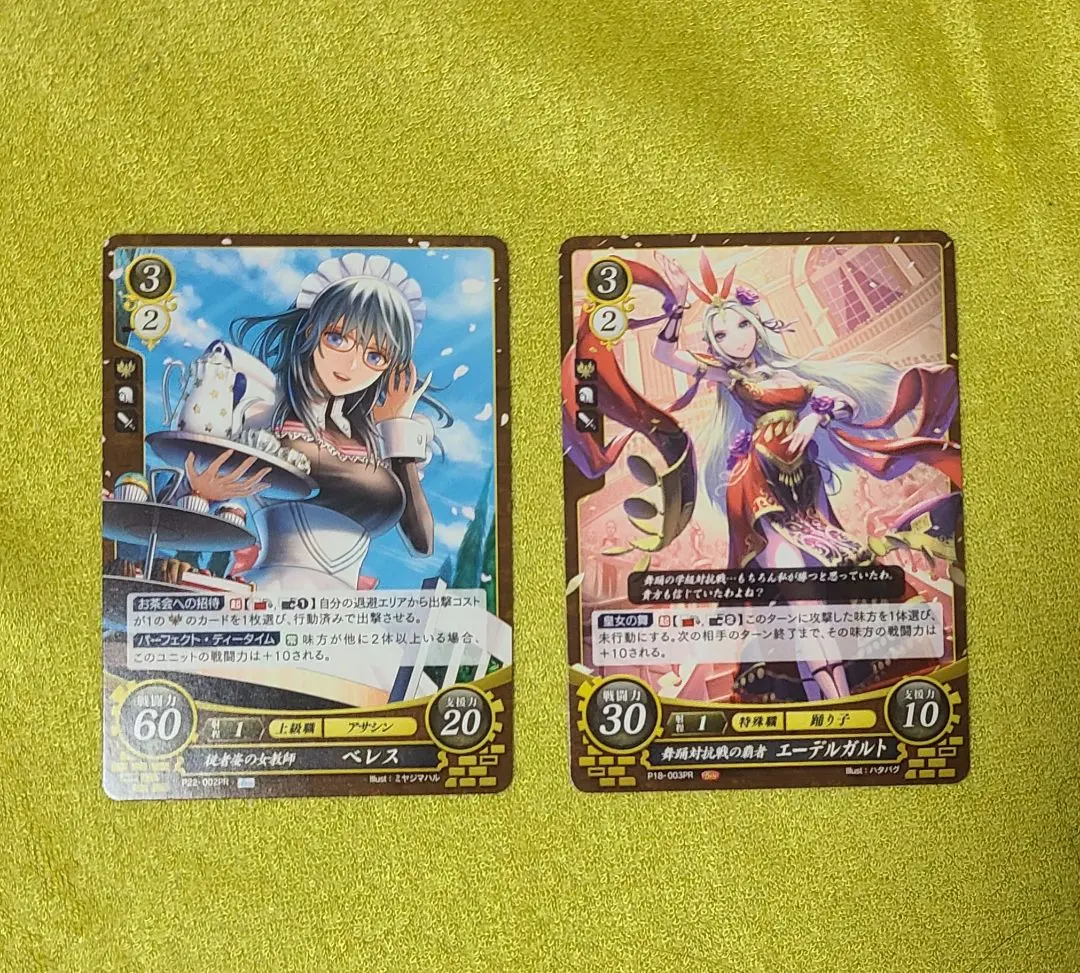 2025年最新】ファイアーエムブレムサイファ エーデルガルトの