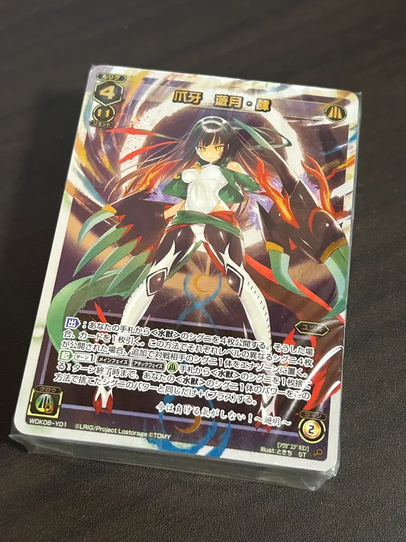 2025年最新】遊月 デッキの人気アイテム - メルカリ
