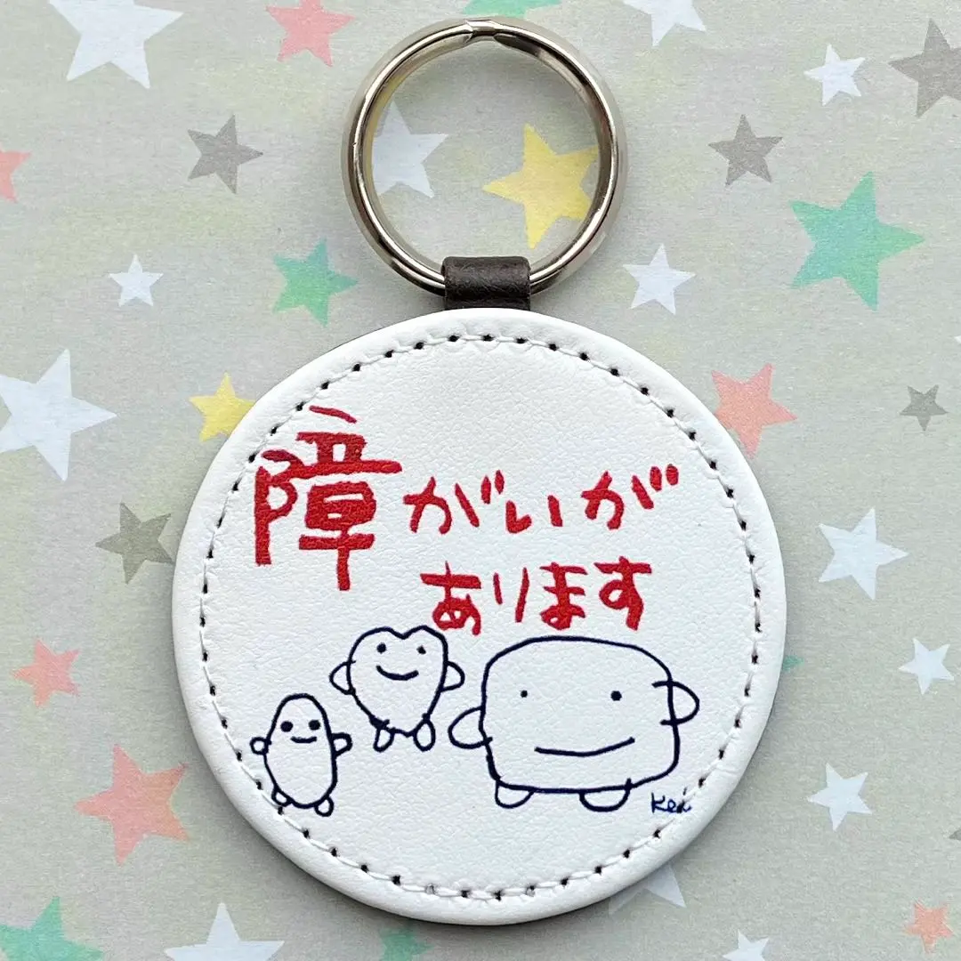 【中古】 いいんだよ、そのままで 先生とダウン症の画家たちの心温まる物語/アスコム/佐藤肇 41kuVEV2KCL.jpg_BO30,255,255,