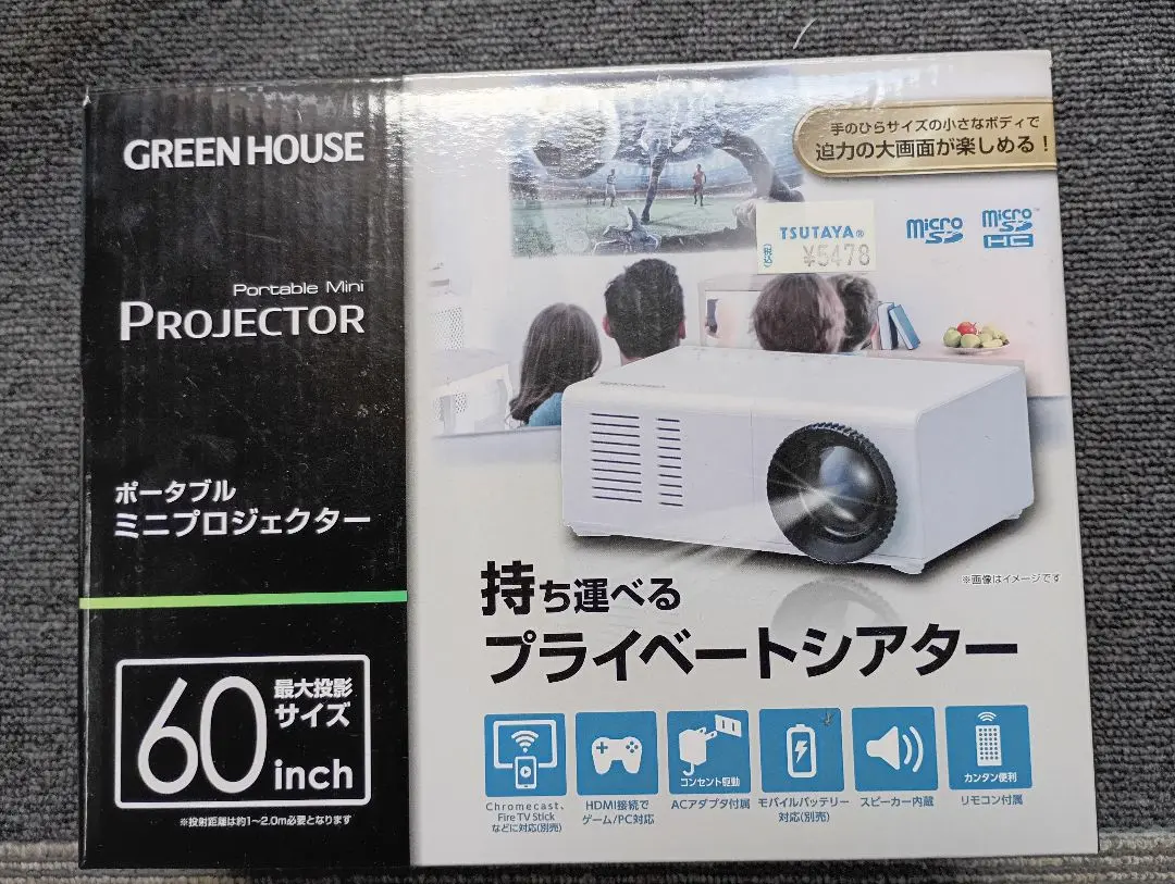 ゲオ公式通販サイト/ゲオオンラインストア【新品】コンパクト
