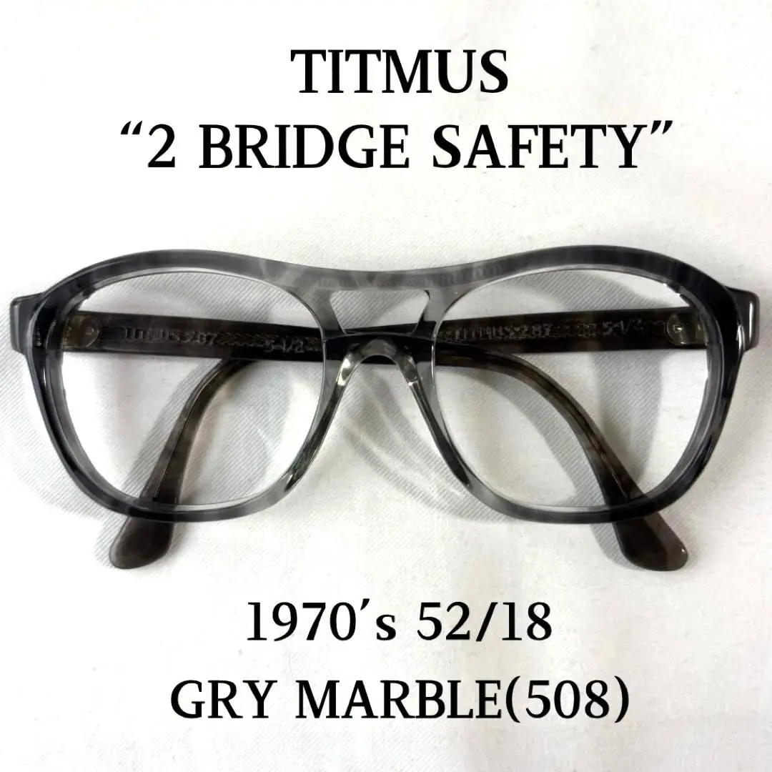 TITMUS チトマス　サーモント　サングラス　眼鏡　メガネ Vintage TITMUS (ティトマス) 社 1960's TITMUS VIP SAFETY