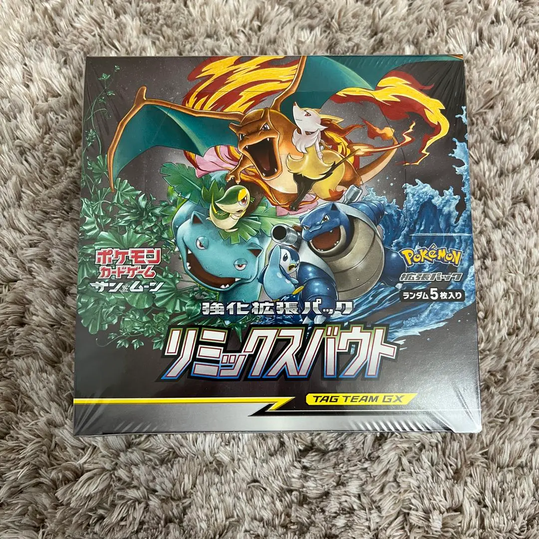 ポケモン - ポケモンカード　リミックスバウト　10ボックス　シュリンク付き リミックスバウト box 未開封 シュリンク付き ポケモンカード