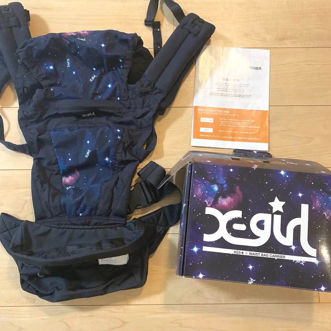 X-girl 抱っこ紐　未使用品 X-girl Stages 抱っこひも エックスガール ステージス