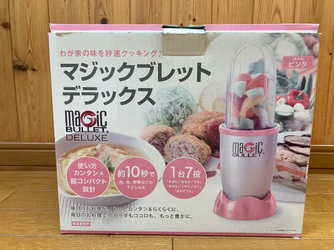 【新品未使用】マジックブレットデラックス　パールピンク Amazon.co.jp: 【公式】Shop Japan(ショップジャパン) マジック