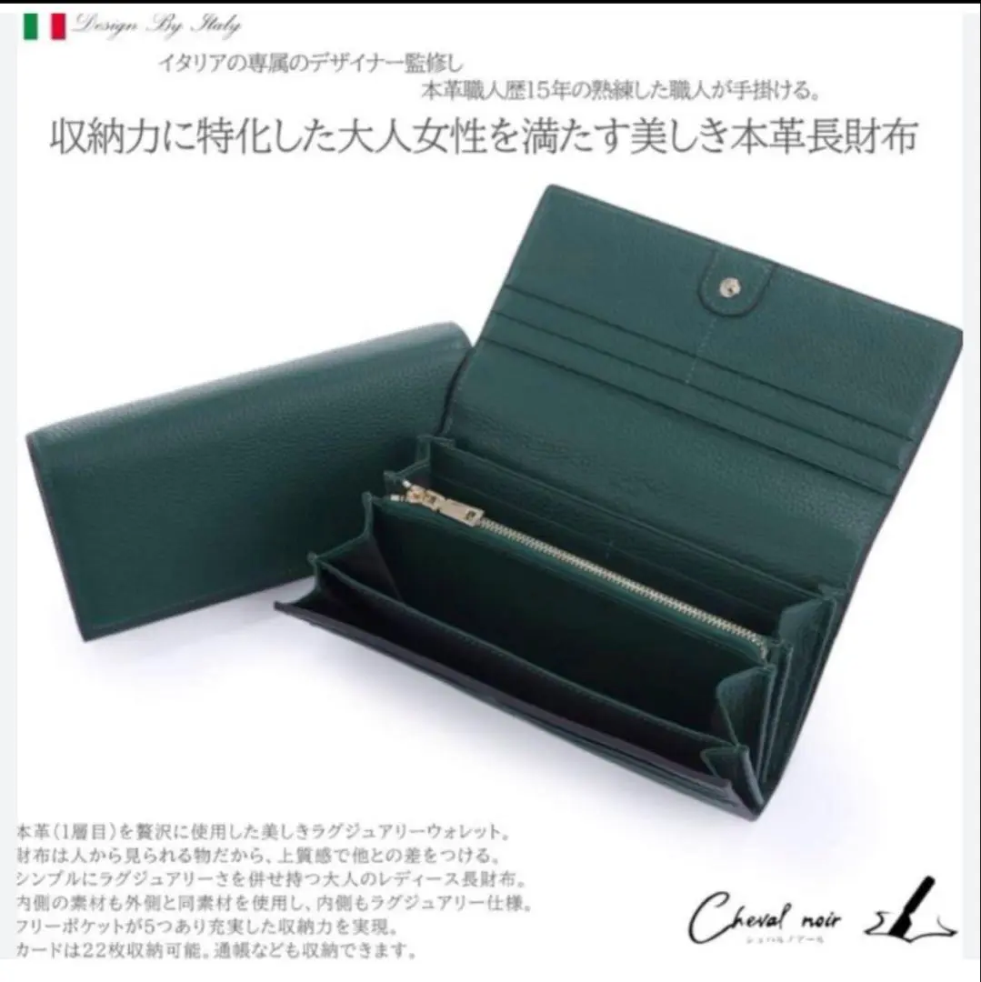 【未使用】【値下げ不可】Cheval noir ブルー 本革 長財布 Cheval noir シュバルノアール 型押し長財布 ブルー - メルカリ