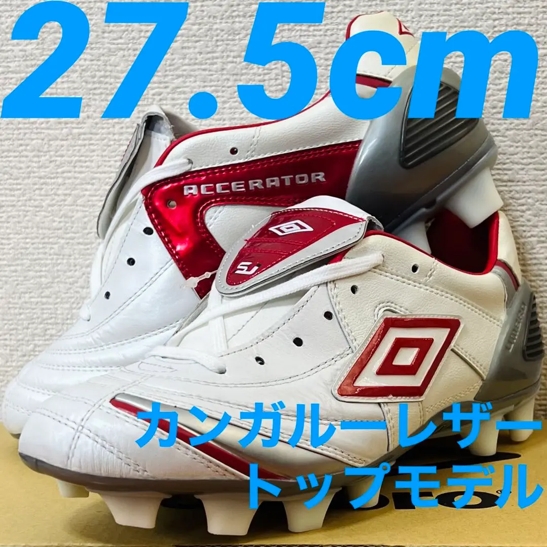 遠藤保仁(ガンバ)壁掛け 日給3万円!? 遠藤保仁が蹴るフリーキックの壁になる“「an」超