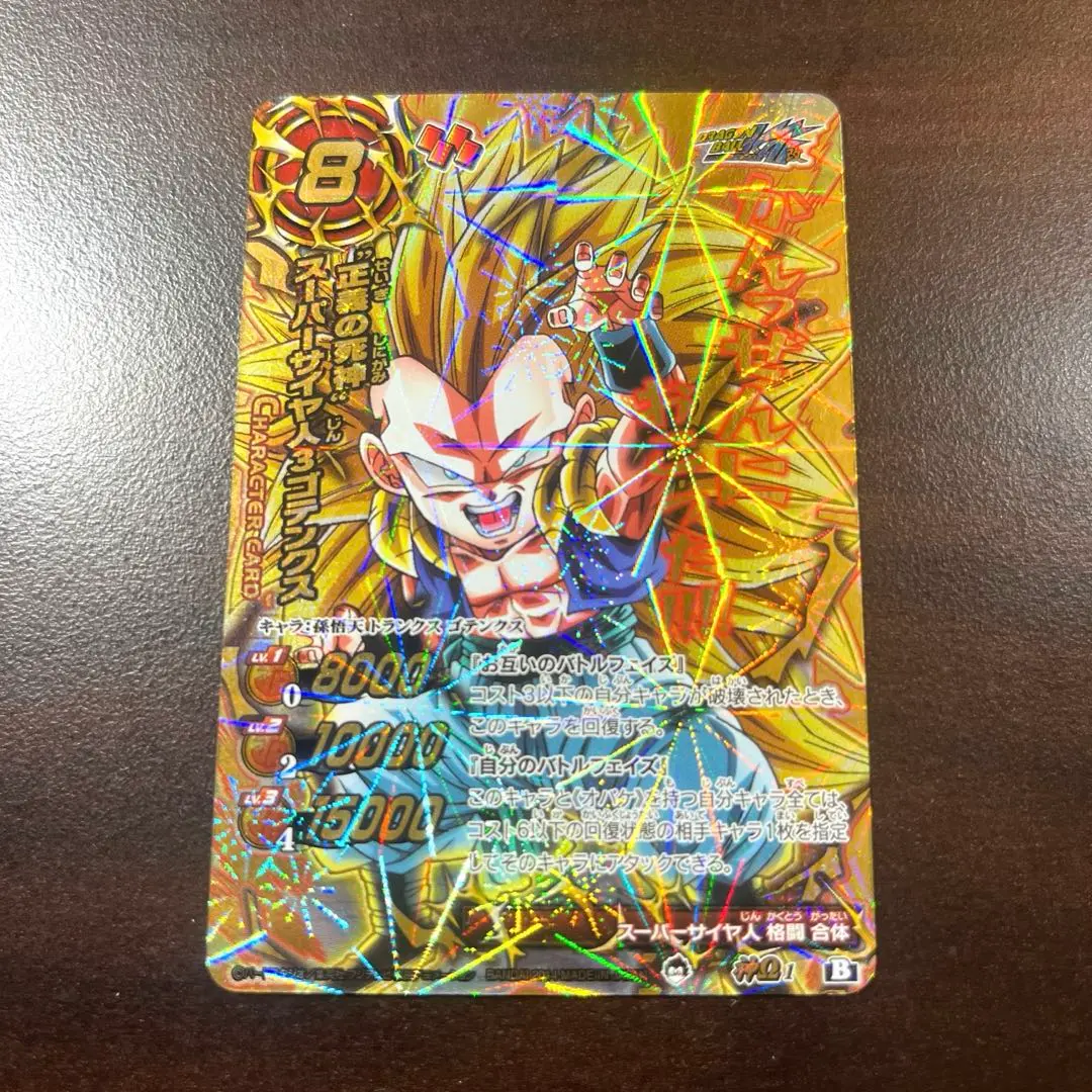 ミラバト 超Ωレア　神Ω ミラクルバトルカードダス 超Ω 神Ω Pレア ブーストレア 5枚