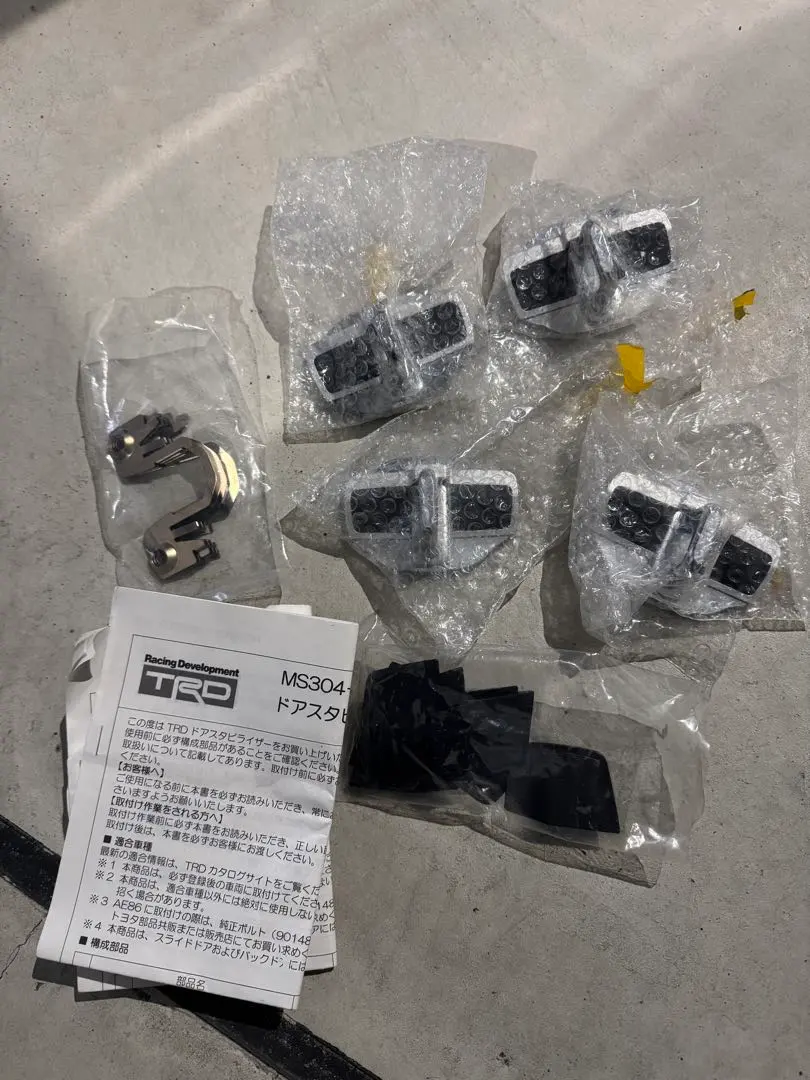 2025年最新】スタビライザー JZX100の人気アイテム - メルカリ