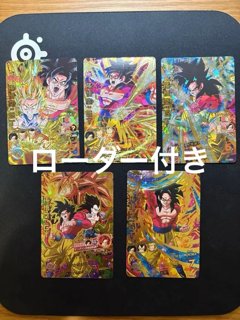 【PSA10】ドラゴンボールヒーローズ HG6-12 UR 孫悟空:GT PSA10】ドラゴンボールヒーローズ HG6-12 UR 孫悟空:GT - メルカリ